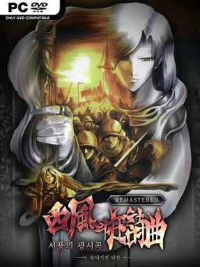 The Rhapsody of Zephyr Remastered - PC Game on SteamUnlocked